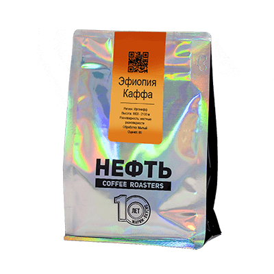 Эфиопия Каффа (250 гр, эспрессо, не молоть)