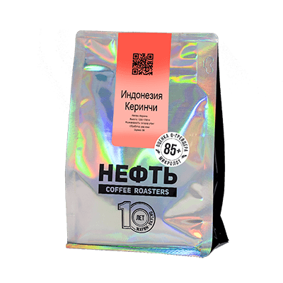 Индонезия Керинчи (250 гр, помол под фильтр)