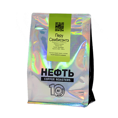 Перу Самбисэнтэ (250 гр, помол под эспрессо)