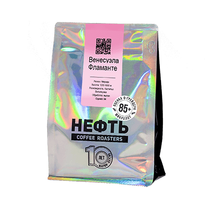 Венесуэла Фламанте (250 гр, помол под эспрессо)