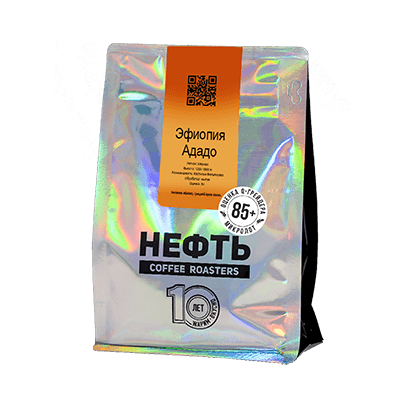 Эфиопия Ададо (250 гр, фильтр, не молоть)