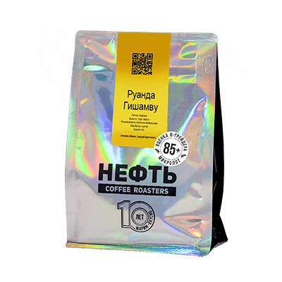 Руанда Гишамву  (250 гр, эспрессо, не молоть)