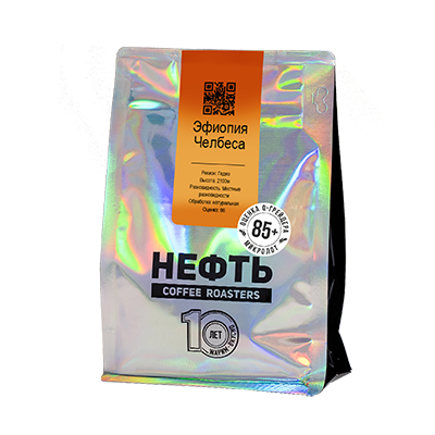 Эфиопия Челбеса (250 гр, фильтр, не молоть)